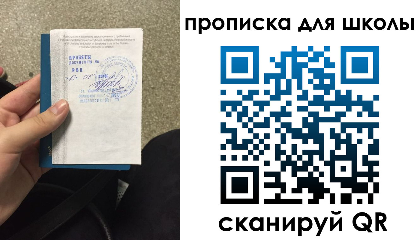 регистрация для дет. сада в Тульской области
