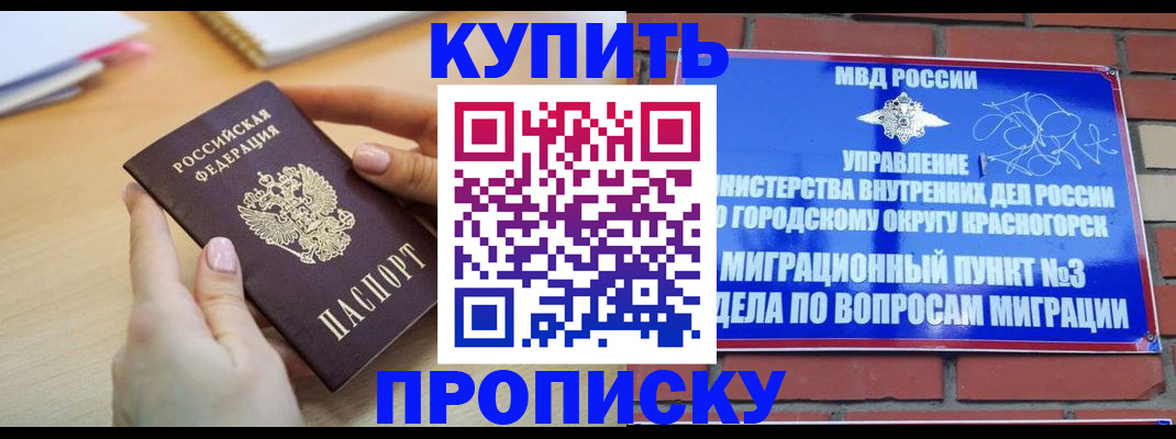 временная регистрация в Тульской области