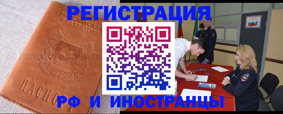 регистрация для школы в Тульской области